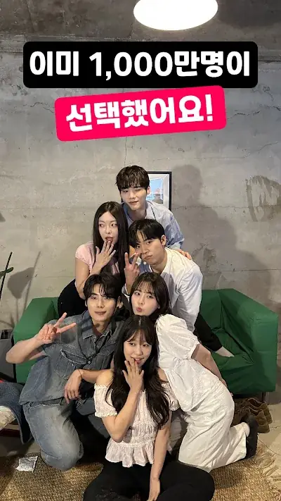 위피 앱 화면